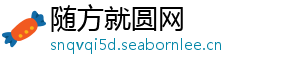 蜈蚣属于昆虫吗-随方就圆网